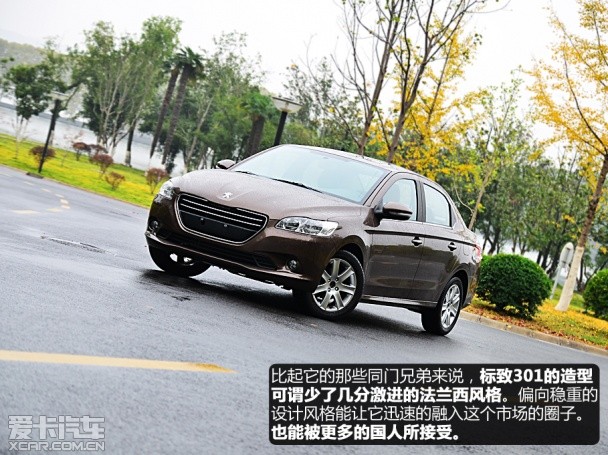 东风标致2013款标致301