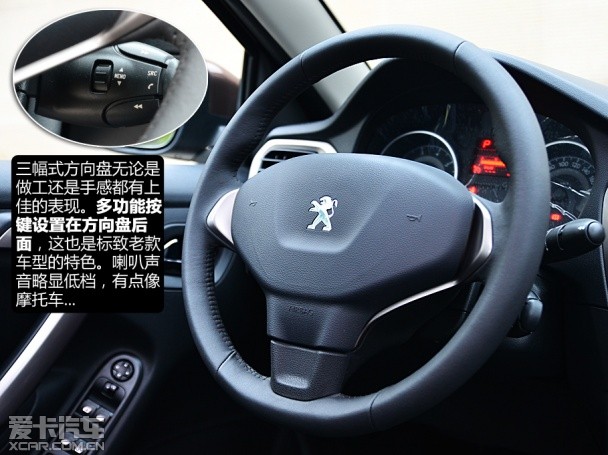 东风标致2013款标致301