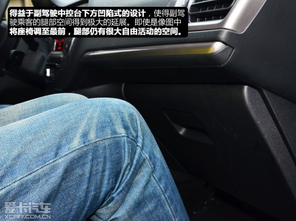 东风标致2013款标致301