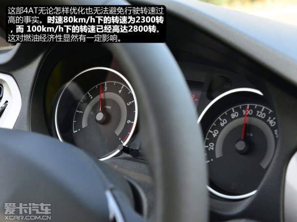 东风标致2013款标致301