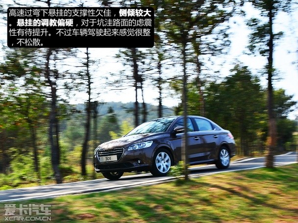 东风标致2013款标致301