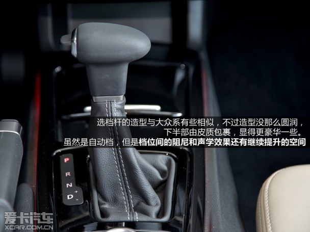 觀致汽車2014款觀致3轎車