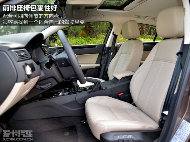 觀致汽車2014款觀致3轎車