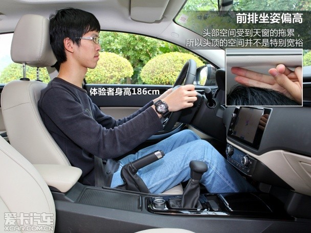 觀致汽車2014款觀致3轎車