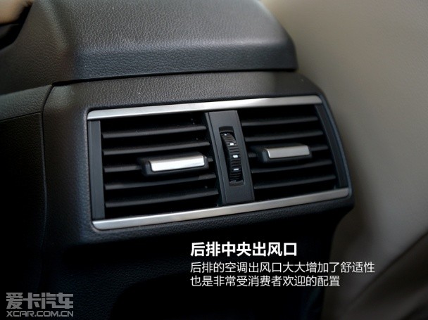 觀致汽車2014款觀致3轎車