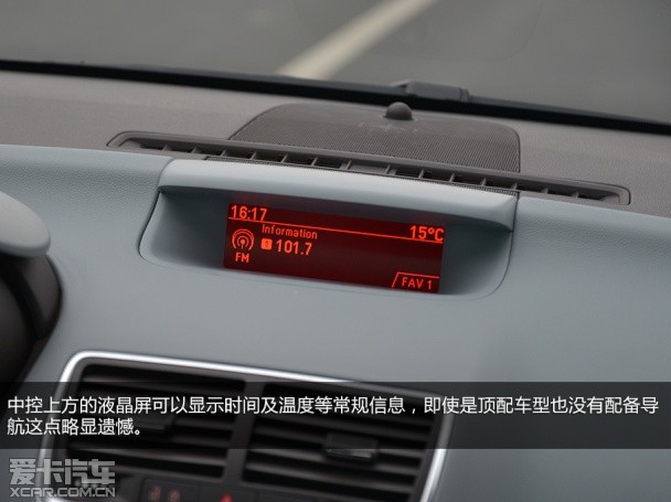 欧宝麦瑞纳