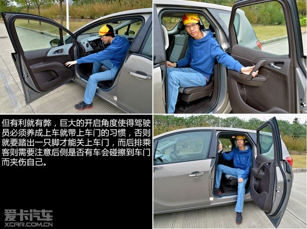 欧宝麦瑞纳