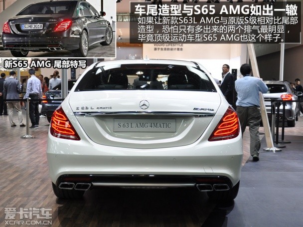 奔驰AMG2014款奔驰S级AMG