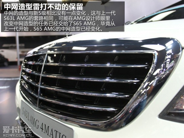 奔驰AMG2014款奔驰S级AMG