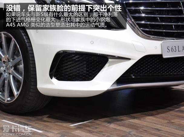 奔驰AMG2014款奔驰S级AMG