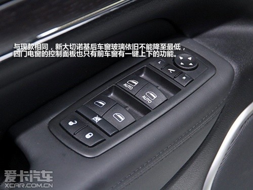 Jeep2013款大切诺基