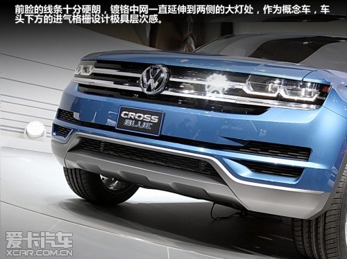 7座SUV;大众CrossBlue概念车;MQB平台