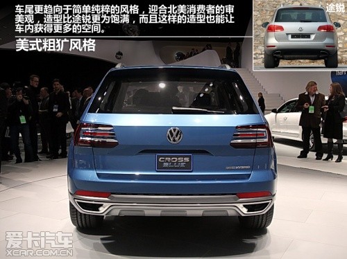 7座SUV;大众CrossBlue概念车;MQB平台