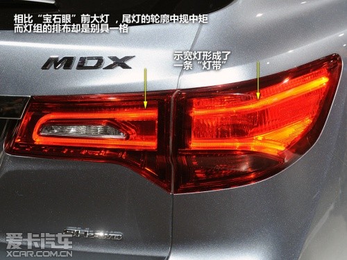 全新一代讴歌MDX原型车