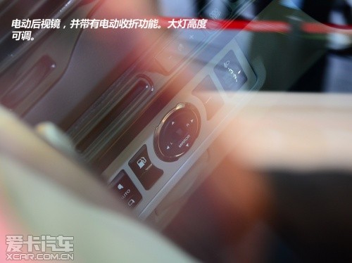 比亚迪汽车2013款比亚迪S7