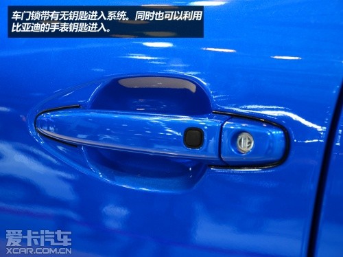 比亚迪汽车2013款比亚迪S7