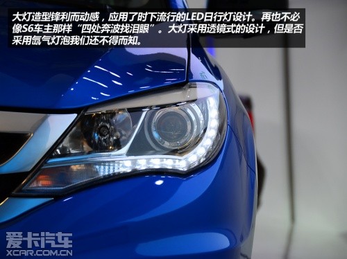 比亚迪汽车2013款比亚迪S7