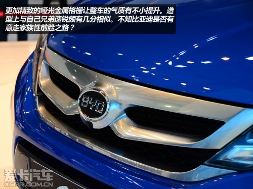 比亚迪汽车2013款比亚迪S7