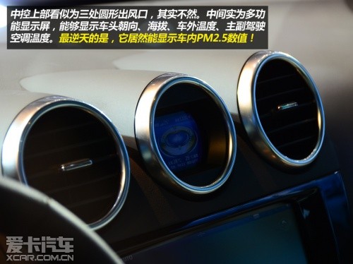 比亚迪汽车2013款比亚迪S7