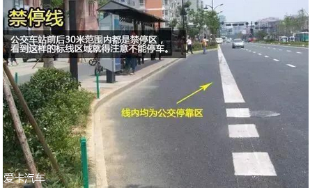 驾照考试科目一考试路面交通标志汇总