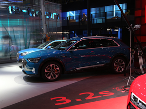 2020We-tron(M) Ϻ܇չ