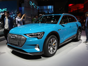 2020We-tron(M) Ϻ܇չ