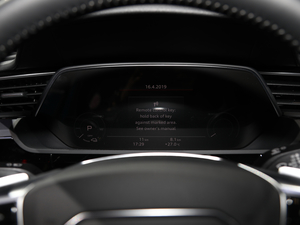 2020We-tron(M) Ϻ܇չ