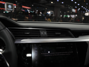 2020We-tron(M) Ϻ܇չ