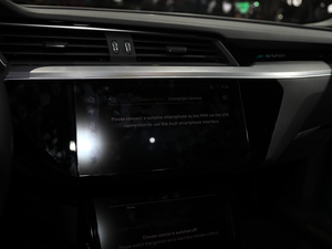 2020We-tron(M) Ϻ܇չ