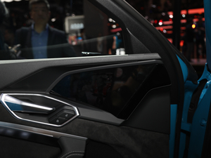 2020We-tron(M) Ϻ܇չ