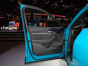 2020We-tron(M) Ϻ܇չ