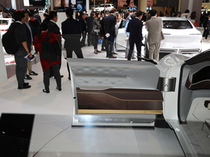 2019QX Inspiration Ϻ܇չ