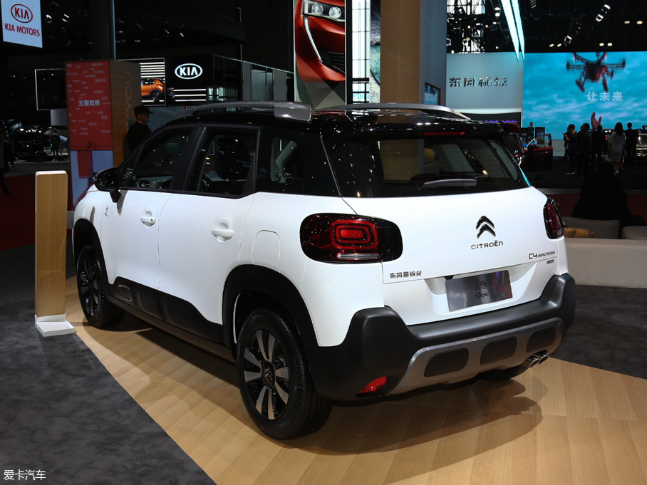 2020 C4 AIRCROSS 