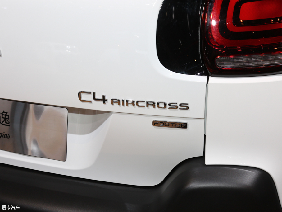 2020 C4 AIRCROSS 