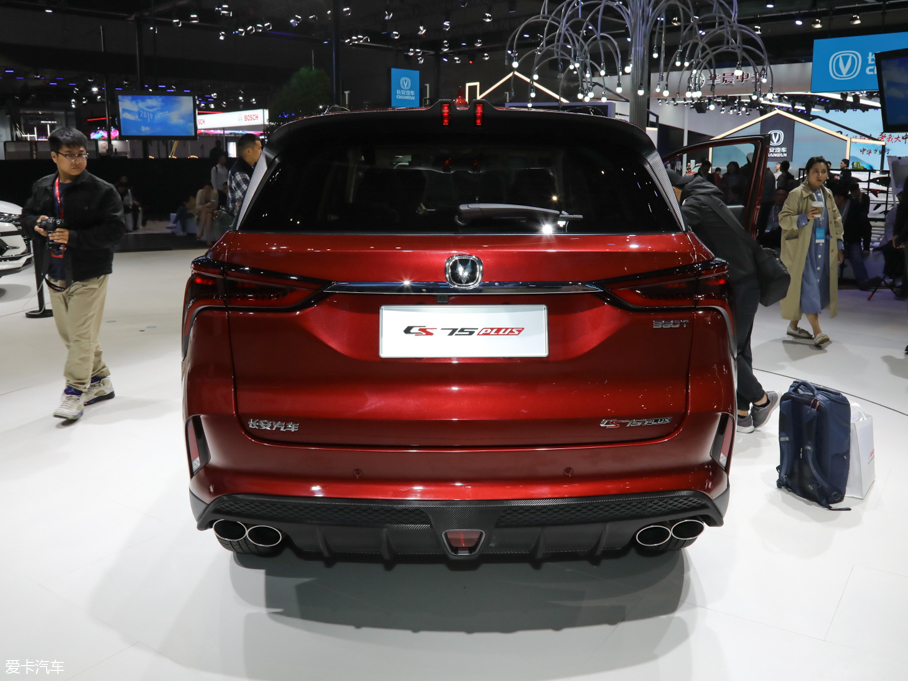 2020L(zhng)CS75 PLUS 