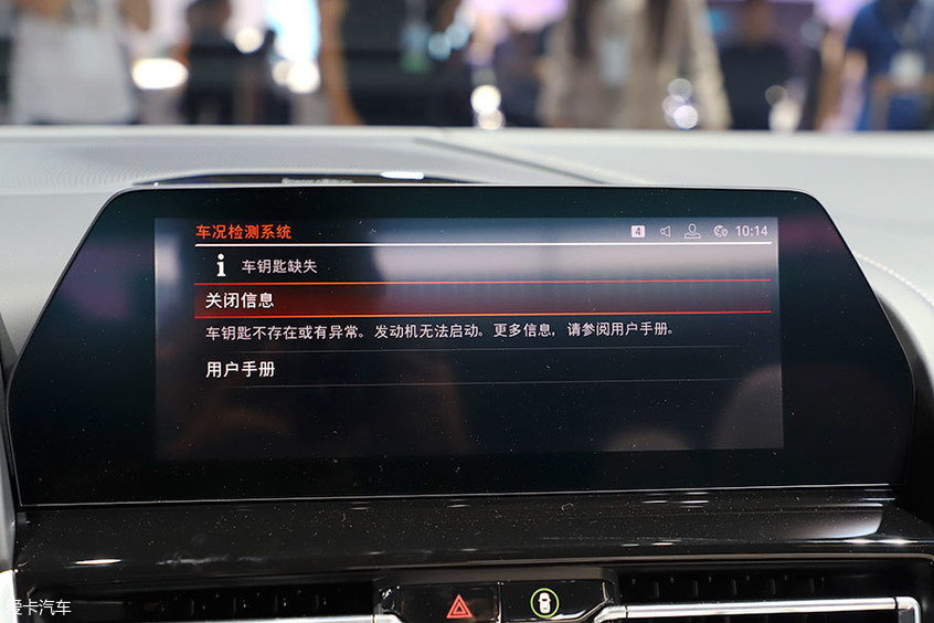 全新寶馬8系敞篷轎跑車