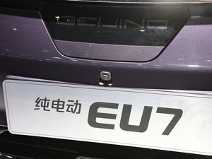 2019BEIJING-EU7 Ϻ܇չ