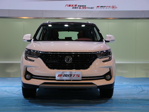2020LT5 Ϻ܇չ