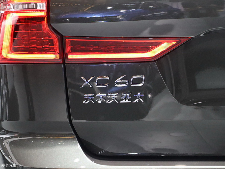 2020֠XC60 