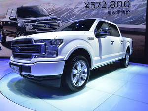2019F-150 Ϻ܇չ
