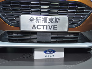 2020˹Active Ϻ܇չ