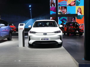 2020iEVA50 Ϻ܇չ