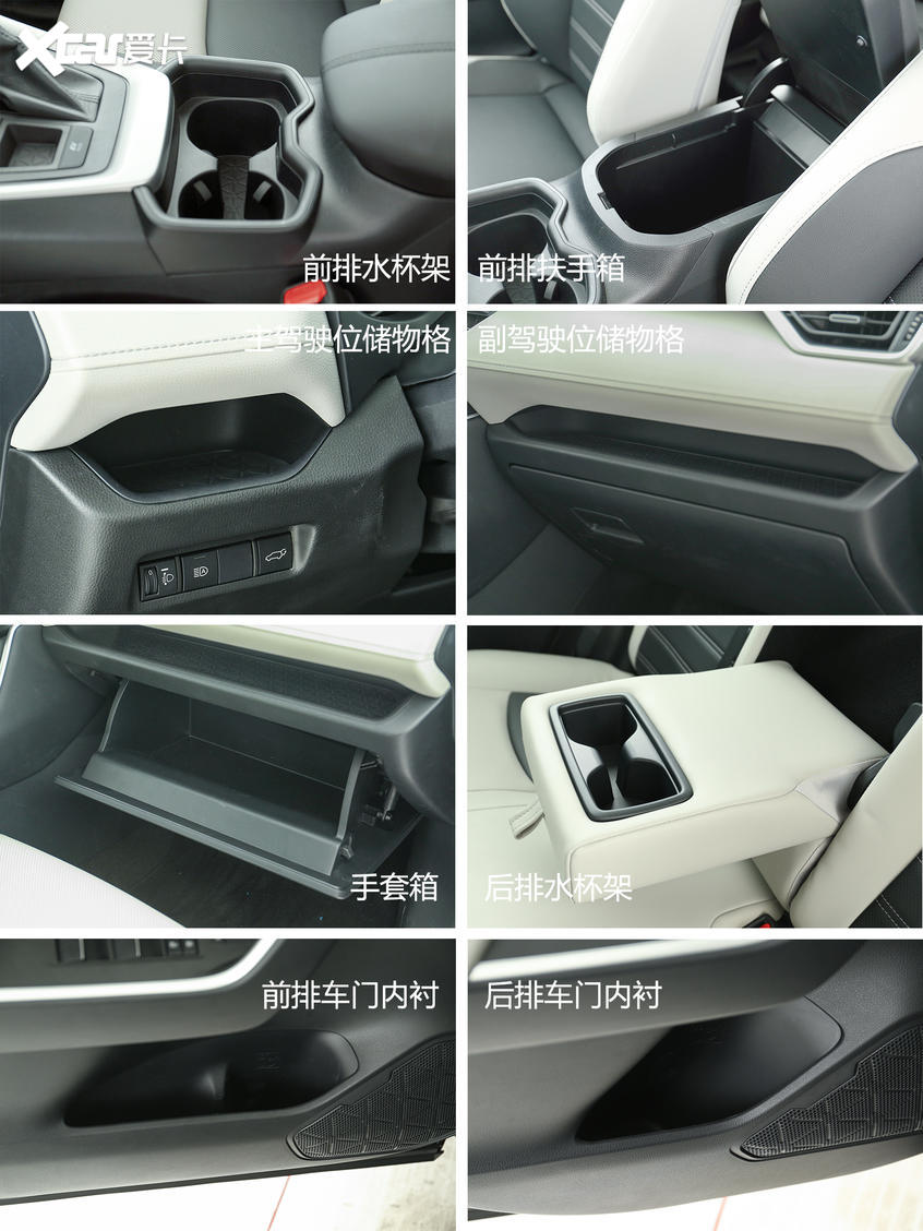 廣汽豐田2020款威蘭達(dá)