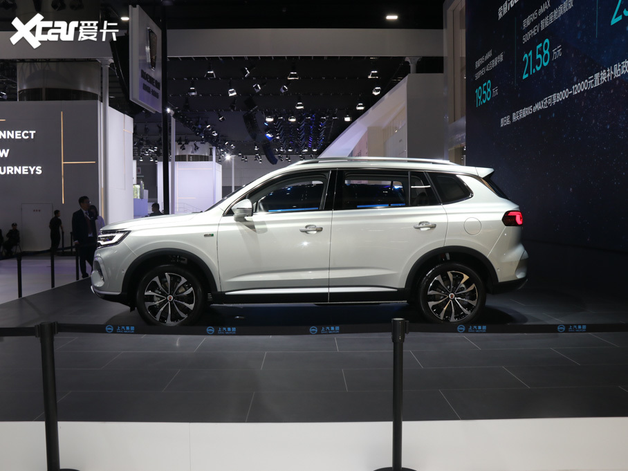 2020sRX5 eMAX 