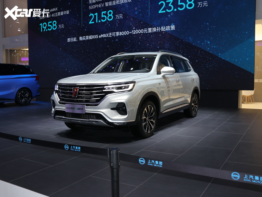 2020sRX5 eMAX 