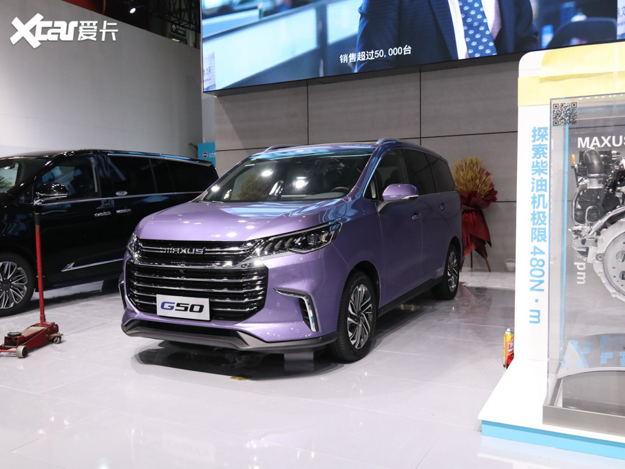 2019ͨMAXUS G50 
