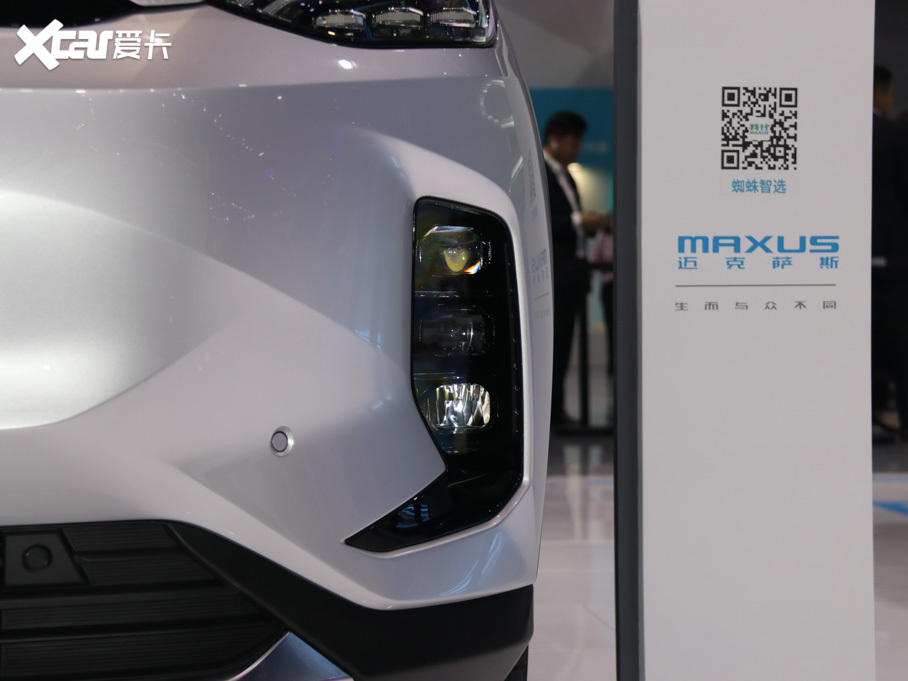 2020ͨMAXUS  EUNIQ 6 