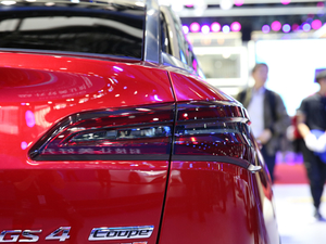 2020GS4 COUPE Ϻ܇չ