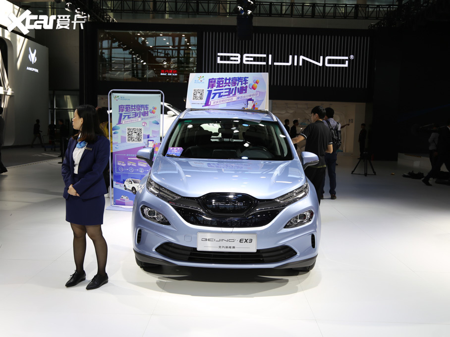 2019BEIJING-EX3 