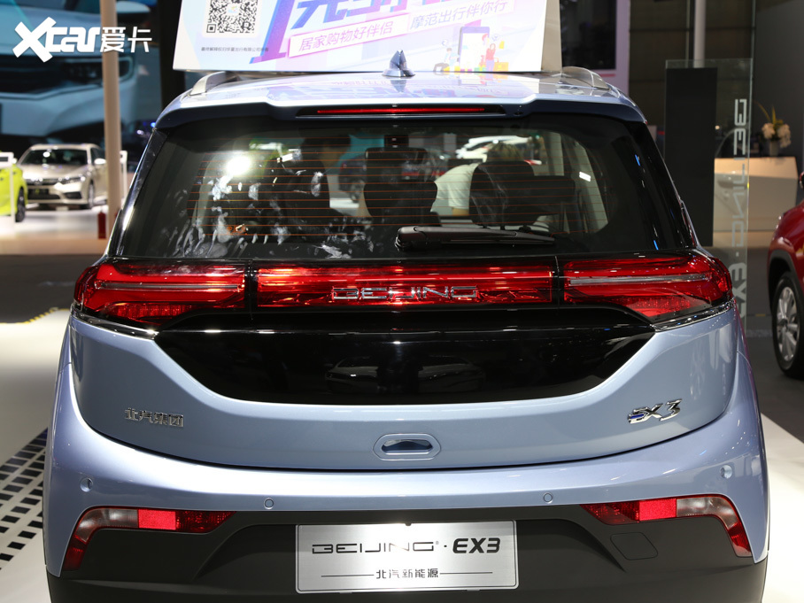 2019BEIJING-EX3 